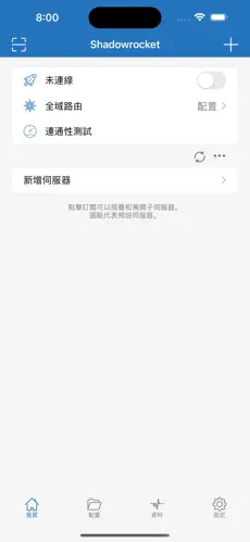 梯子npv加速怎么用android下载效果预览图